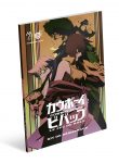 COWBOY BEBOP JDR - KIT DE DÉMARRAGE